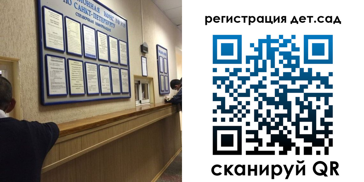прописка регистрация в Новотроицке